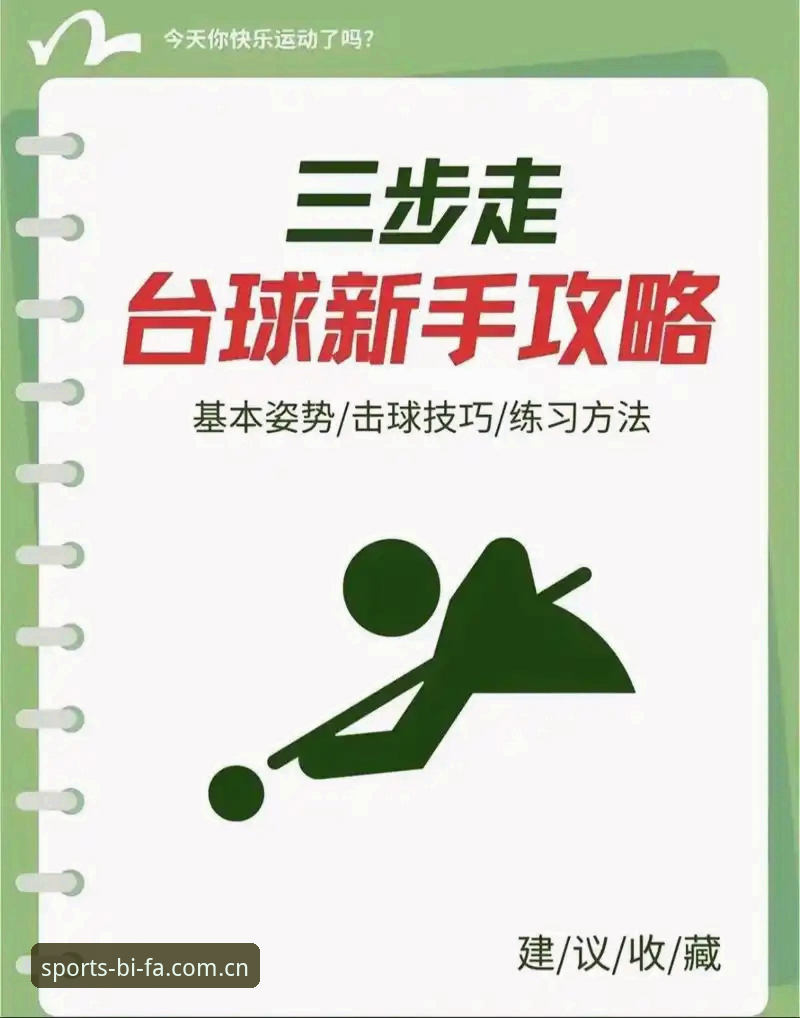必发体育平台互动功能实战操作教程——从新手到老鸟的完整指南