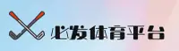 【官网】必发体育(BIFA)官方登录入口 - 2026新版