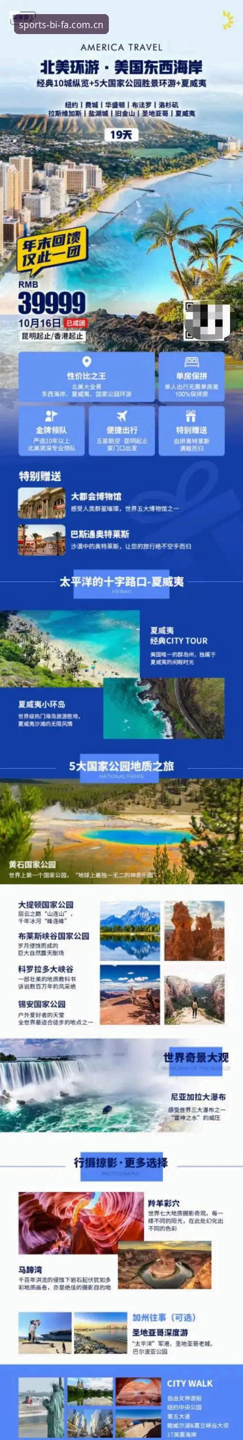 必发体育下载安装安装教程 必发体育下载安装安装教程:老用户手把手完整指南(2026新版)